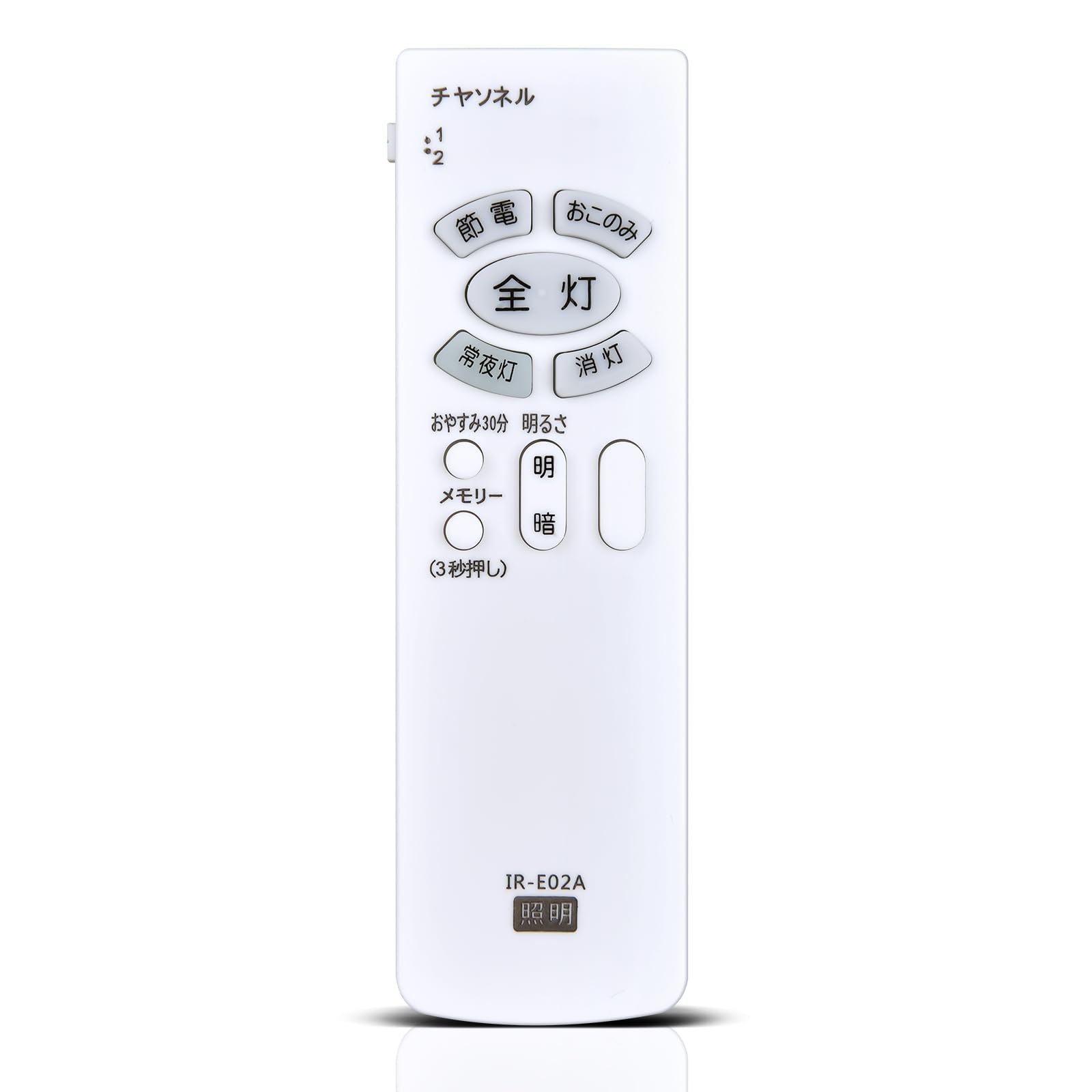 Amazon.co.jp: LEDシーリングライトリモコン IR-E02A for Hitachi 日立